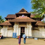 Sree Vadakkumnathan Temple Thrissur 